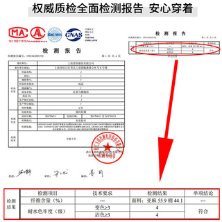 BEVERRY 比菲力  17ABC396 男士 纯色透气 圆领 五分袖 T恤  17ABC396 白色 M