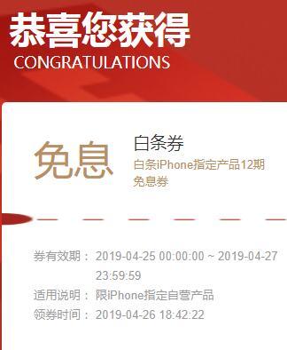  Apple 苹果 iPhone XR 智能手机 64GB/128GB