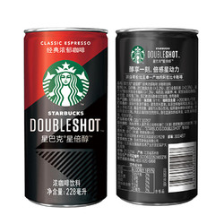 Starbucks 星巴克 星倍醇 经典浓郁味 浓咖啡饮料 228ml*6罐