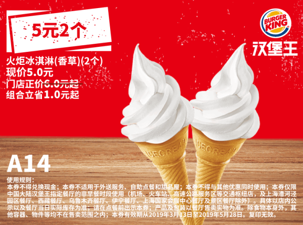 京东 京豆权益日 关注店铺领京豆