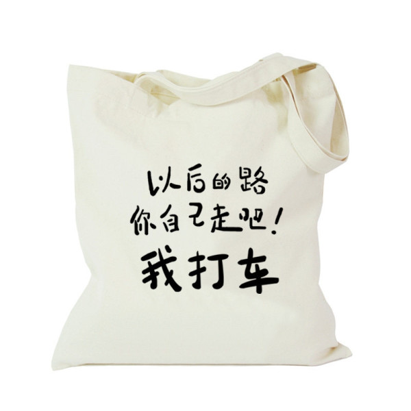  iPhone手机壳、单肩帆布包、多功能厨房用剪等