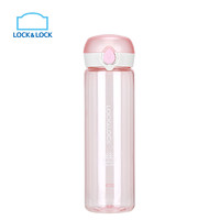 LOCK&LOCK; 乐扣乐扣 HLC645 便携塑料杯 500ml