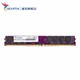 威刚（ADATA）万紫千红DDR4 2400 2666电脑内存条 台式 『8G 单条』 2666 频率