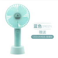 ZHIKU 便携式小风扇 1200毫安 送充电线