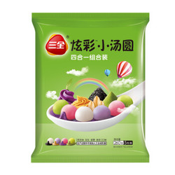 三全 炫彩小汤圆 混合装口味 260g *11件