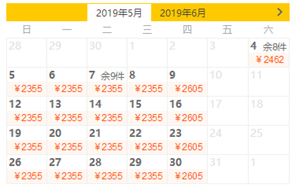 珠海长隆横琴湾酒店2晚+海洋王国2日票+大马戏套餐