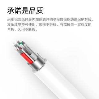 ZMI 紫米 USB Type-C 高配版数据线 5A快充 白色 1m