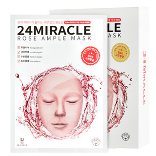 24奇迹（24MIRACLE）面膜 粉色玫瑰安瓶面膜10片/盒 提亮肤色抗皱补水保湿 *3件