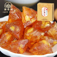 传统老上海苏州特产松仁粽子糖礼盒松子糖果仁硬糖零食送礼盒套装