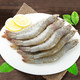 聚天鲜   厄瓜多尔白虾 1.7kg 40-50只/kg