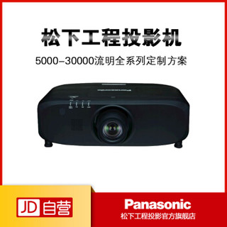 Panasonic 松下 PT-SLW85CB 投影机 (1280X800dpi、7500lm 中心亮度、40-300英寸)