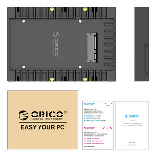 ORICO 奥睿科 1125ss 2.5转3.5寸硬盘转换架