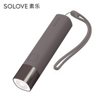 SOLOVE 素乐 X3S 手电筒