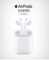 苹果apple airpods h1芯片 线充版