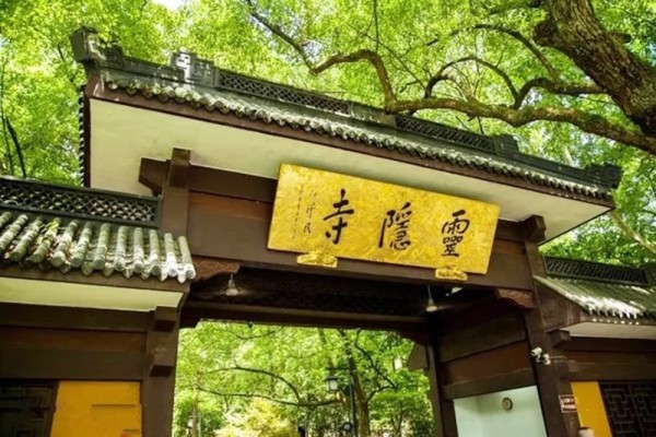 住进茶田间森系别墅 杭州朵一小墅酒店1晚+双早+双人下午茶