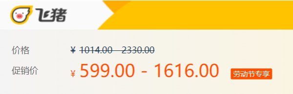 重庆世纪金源酒店1-2晚住宿 +双人重庆老火锅