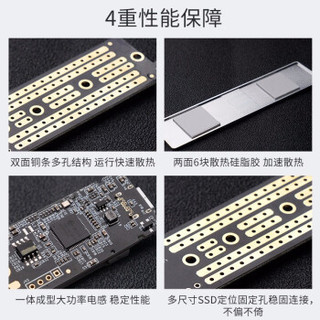 ORICO 奥睿科 PCM2-C3 移动硬盘盒