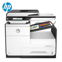 HP 惠普 PageWide Pro MFP 477dw 彩色喷墨打印机