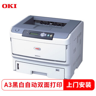 OKI 冲电气 B820dn 黑白激光打印机