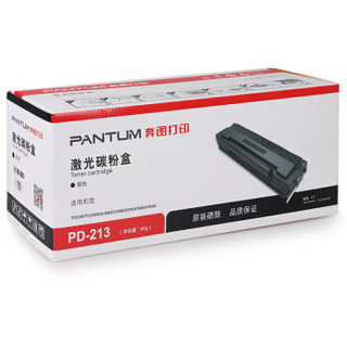 PANTUM 奔图 黑白激光打印机