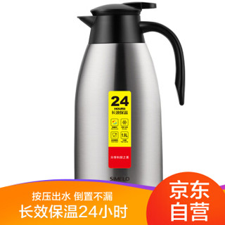 SIMELO 施美乐 不锈钢保温壶黑色 1.9L