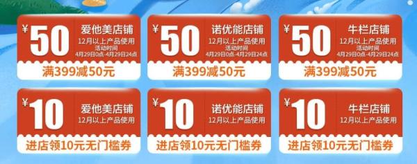 海囤全球 达能专场优惠 婴幼儿奶粉