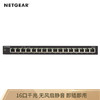 NETGEAR 美国网件 GS316 16口全千兆非网管交换机