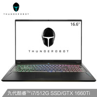 ThundeRobot 雷神 911五代 耀武 笔记本电脑 (i7-9750H、512GB SSD、8GB、GTX1660Ti)