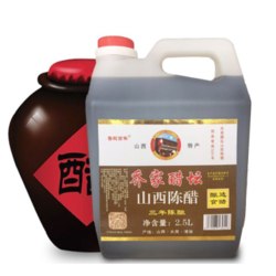 陆佳 山西老陈醋 2.5L