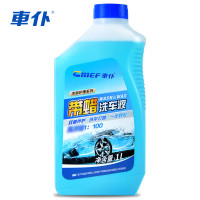 车仆 带蜡洗车液 CPB10 1L