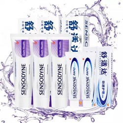 舒适达（sensodyne） 抗敏感牙膏 套装（牙龈护理牙膏100g×3+便携装×2）