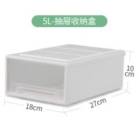 傲家 抽屉收纳箱 5L（27*18*10cm）