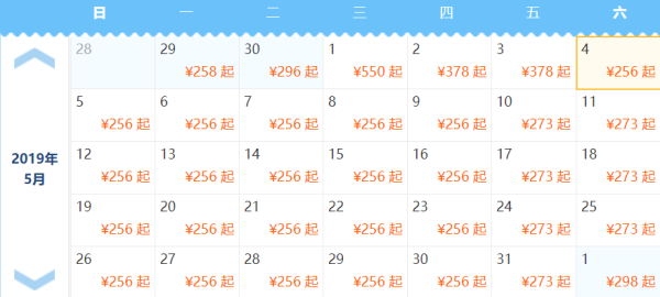 紧邻太白山,五一可订!山西眉县鸿渐·境悦度假酒店1-3晚(双早+双人星空温泉体验)