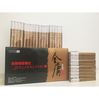 广州出版社 (新修珍藏本)金庸作品集套装(套装共36册)