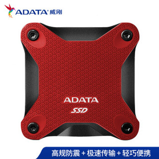 ADATA 威刚 SD600Q 移动固态硬盘 (红色、240GB)