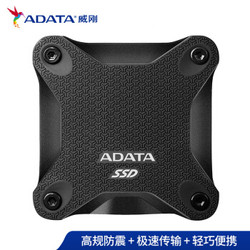 威刚（AData）移动硬盘 固态 USB3.1 SD600Q （防震超薄 高速） 黑色 480GB