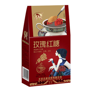 Gusong 古松食品 玫瑰红糖 (150g、盒装)