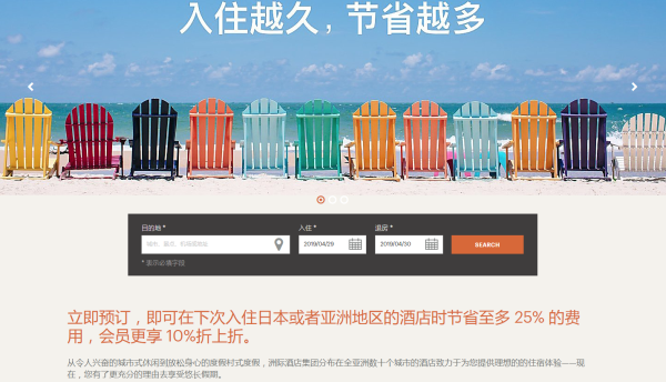 IHG亚太区促销！端午全有，重点看日本