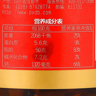 juanchengpai 鹃城牌 郫县豆瓣香菇酱 (200g、瓶装)