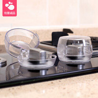 攸曼诚品 Eudemon 煤气灶燃气灶旋钮开关保护罩
