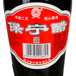 BAONING VINEGAR 保宁醋 一级保宁醋 (430ml、瓶装)