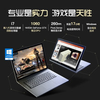 Microsoft 微软 Surface Book 二合一平板电脑笔记本 15英寸