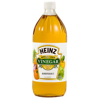 Heinz 亨氏 苹果醋946ml*1瓶美国进口无糖0脂肪泡香蕉调味食醋