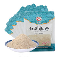 汇营 香辛调料 白胡椒粉80g 纯胡椒粒研磨调味品 香料 烧烤烹饪调味料