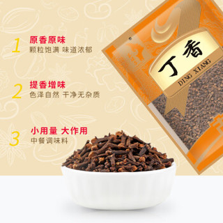 Gusong 古松食品 古松 （gusong）卤料 火锅调味料调味品 容媚子丁香50g