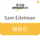 促销活动：亚马逊中国  Sam Edelman 时尚女鞋