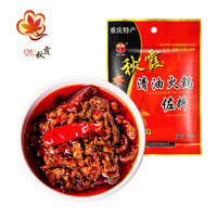 QIUXIA 秋霞 清油火锅底料 (袋装、150g)