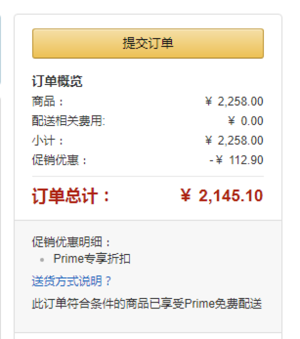 中亚Prime会员、历史低价:TISSOT 天梭 力洛克系列 T006.407.11.052.00 男士机械手表