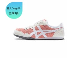 Onitsuka Tiger 鬼冢虎 SERRANO SLIP-ON 1182A036 女款休闲鞋