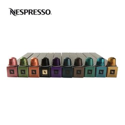 NESPRESSO 胶囊咖啡套装 环球臻享 100颗装 +赠 touch随行杯